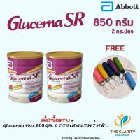 ราคา Glucerna SR กลูเซอนา เอสอาร์ กลิ่นวานิลลา ขนาด 850กรัม สำหรับผู้ป่วยเบาหวาน เก็บเงินปลายทางได้ (27360093764)