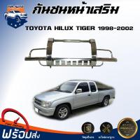 ราคา Mr.Auto กันชนหน้าเสริม โตโยต้า ไทเกอร์ ปี 1998-2002 ทรง A6 ปลายแหลม (1 ชุด : กันชนหน้า+ขา)TOYOTA HILUX TIGER 1998-2002 (29166239138)
