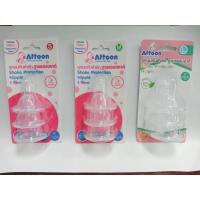 ราคา จุกนม กันสำลัก แอตตูน แอทตูน Attoon แพ็ค3ชิ้น (3101283712)