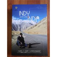 ราคา Indy India สองเท้าเกาโลก (6913351305)