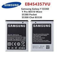 ราคา SAMSUNG Original EB454357VU แบตเตอรี่1200MAh สำหรับ Samsung Galaxy Y S5360 Y Pro B5510 Wave S5380 S5368กระเป๋า S5300 Cha (18801943377)
