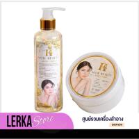 ราคา [ ของแท้ 100% ] ครีมเมจิกไวท์ MAGIC WHITE โลชั่นและเซรั่มผิวขาว (44412346237)