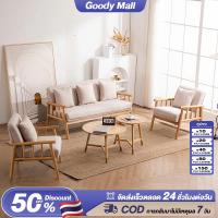 ราคา Goody โซฟาเบด 3/2/1 ที่นั่ง โซฟา ไม้เนื้อแข็ง โซฟาห้องนั่งเล่น หนัง ที่นั่งโซฟานั่ง กันน้ำกันฝุ่น คัดเกรดวัสดุคุณภาพ (29633373740)