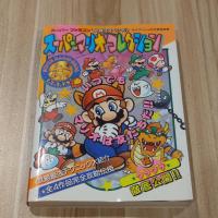 ราคา หนังสือ สรุปเกม Super Mario Bros 1, 2, 3, USA (Japan) สรุปเกม ของเครื่อง Super Famicom / SFC / Super Nintendo / SNES (12739456200)