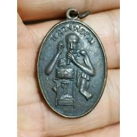 ราคา เหรียญหลวงพ่อกบ วัดเขาสาริกา ทองหนึ่ง (25907891770)