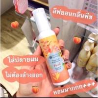 ราคา ตัวดังขายดี เซรั่มผมพีช Tropical Nutrients Peach Leave on Serum (95 ml.) (3446940168)