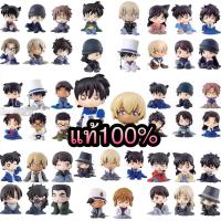 ราคา พร้อมส่ง ของแท้ กาชาปองโคนัน ตัวหด โคนันตัวหด conan detective (7520707051)