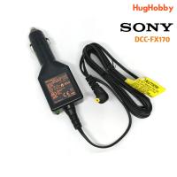 ราคา [Untested] Genuine Sony DCC-FX170 Car DC Adaptor 9.5V for Sony DVP-FX750 Portable DVD Player (19972700817)