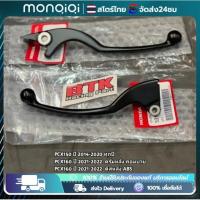ราคา มือเบรค ก้านเบรค ซ้าย ขวา รถมอเตอร์ไซค์ ฮอนด้า HONDA รุ่น SCOOPY i ZOOMER X PCX สีดำ สีชุบ ได้มาตรฐานโรงงาน พร้อมส่งค่ะ (44314119895)
