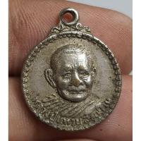 ราคา พระเหรียญหลวงปู่แหวนวัดดอยแม่ปั๋งจังหวัดเชียงใหม่ปี 2519 (28514778157)