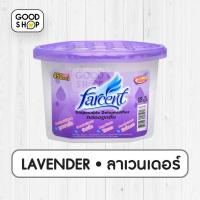 ราคา กล่องดูดความชื้น Farcent กลิ่น Lavender - ช่วยดูดความชื้น กลิ่นอับในห้อง ช่วยลดการเกิดเชื้อรา (21431206268)