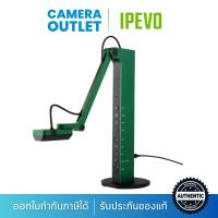 ราคา IPEVO VZ-R HDMI/USB Dual Mode 8 MP Document Camera - กล้องสำหรับประชุมออนไลน์ สอนออนไลน์ เรียนออนไลน์ (11744392050)