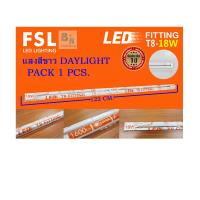 ราคา FSL หลอดไฟนีออนพร้อมราง LED T8 ชุดหลอดไฟสำเร็จรูป LED หลอดประหยัดไฟ หลอดไฟบ้าน หลอดไฟ led ชุดหลอดไฟ led บ้าน T8 (1ชุด) (25371338864)