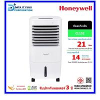 ราคา HONEYWELL พัดลมไอเย็น AIR COOLER รุ่น CL152 สีขาว (24426933451)