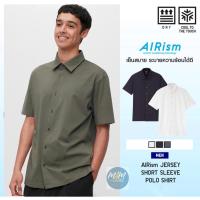 ราคา ยู นิ โคล่ เสื้อโปโลกระดุมหน้า AIRism มือสอง สภาพเหมือนใหม่ MEN (20523584949)