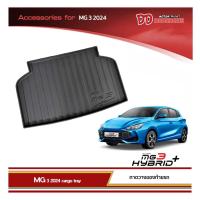 ราคา ถาดท้าย ถาดท้ายรถ ที่รองวางของท้ายรถ MG3 Hybrid 2024 2025 A (25688152240)