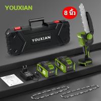ราคา ลื่อยไฟฟ้าไร้สาย 8นิ้ว เลื่อยยนต์ 21V เลื่อยตัดไม้ เลื่อยยนต์ตัดไม้ เลื่อยโซ่ไฟฟ้า เลื่อยโซ่ ไร้สาย Chainsaw (26517585308)