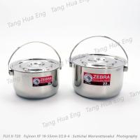 ราคา Zebra ชุดหม้อแขก Happy 20,22 ซม. มีหูหิ้ว ตราหัวม้าลาย (6710087881)