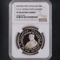 ราคา เหรียญ 50 บาท นิกเกิลขัดเงา ที่ระลึกถวายเหรียญ แอกริโคลา พ.ศ.2538 เหรียญเกรด PF 68 ULTRA CAMEO NGC (25364902880)