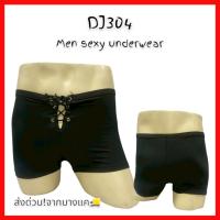 ราคา DJ304 กกน.ในชายเซ็กซี่ Men's sexy underwear ด่วนมีส่งGrab (29889143906)