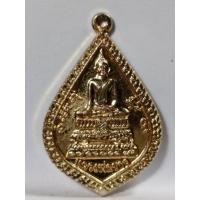 ราคา เหรียญกะไหล่ทองหลวงพ่อขาว หลวงปู่ทิม วัดพระขาว อำเภอบางบาล จังหวัดอยุธยา (40807734185)