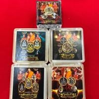 ราคา วัตถุมงคลหลวงปู่หมุน ฐิตสีโล โดยหลวงปู่มหาศิลา สิริจันโท และหลวงปู่เถิงปัญญาวโร เมตตานั่งปรกฯ วัตถุมงคล (26833814879)