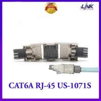 ราคา LINK Shield Modular PLUG CAT6A RJ45 US-1071S (21787359534)