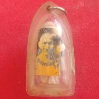 ราคา หลวงพ่อมุม วัดปราสาทเยอร์เหนือ (11006811225)