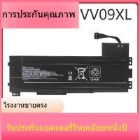 ราคา แบตเตอรี่แล็ปท็อปสำหรับ HP HP ZBook 15 17 G3 / G4 HSTNN-DB7D VV09XL (29623242950)