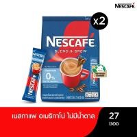 ราคา NESCAFÉ Blend & Brew Instant Coffee 3in1 เนสกาแฟ เบลนด์ แอนด์ บรู กาแฟปรุงสำเร็จ 3อิน1 แบบถุง 27 ซอง (แพ็ค 2 ถุง) (4291437728)