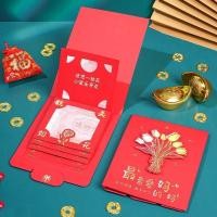 ราคา 折叠母创意亲节装饰拉红包可动仪式感生日发乐礼物架可爱สร้างสรรค์วันแม่พับและดึงซองจดหมายสีแดงพิธีย้าย zuanshi.ของฉัน20250415 (40906797872)