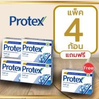 ราคา (ลดล้างสต๊อก)(4แถม1)Protex สบู่ก้อนโพรเทคส์ สูตรไอซ์ซี่คูล สบู่ก้อนผสมเมนทอล ขนาด 60 กรัม (26180136476)