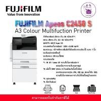 ราคา FUJIFILM Apeos C2450 S A3 Colour Multifuction Printer (27381542809)