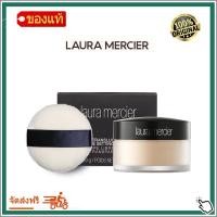 ราคา พร้อมส่ง！！ laura mercier translucent loose setting powder 29g ลอร่าแป้งฝุ่น/แป้งเนียน/pressed setting powder/แท้100/make (12323343017)
