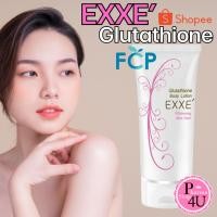 ราคา Exxe Glutathione Body Lotion 200G เอ็กเซ่ โลชั่นบำรุงผิวให้ขาวอมชมพู / EXXE' [2435] (866368461)