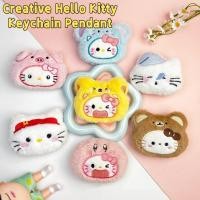 ราคา น่ารักการ์ตูนตุ๊กตา Squeaky Hello Kitty ตุ๊กตาพวงกุญแจหมี McDonalds สาวตุ๊กตากระเป๋าตกแต่งจี้ของขวัญเพื่อน (41756671505)