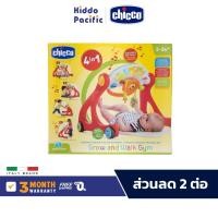 ราคา Chicco Grow And Walk Gym 4In1 รถหัดเดิน รถของเล่น เสริมสร้างพัฒนาการ (24413549275)