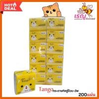 ราคา Tango กระดาษทิชชู่ ป๊อบ-อัพ ขนาด 200 แผ่น กระดาษชำระ (26670936489)