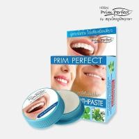 ราคา ยาสีฟันสมุนไพร พริมเพอร์เฟค เฮอร์เบอร์ ทูธเพสท์ ภูมิพฤกษา PRIM PERFECT HERBAL TOOTHPASTE Poompuksa 1 ตลับ (28405207523)