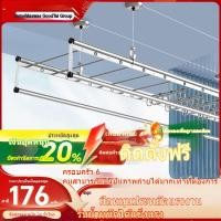 ราคา ราวตากผ้าปรับได้สำหรับระเบียง, ราวแขวนผ้าแบบหมุนมือ, ราวตากผ้าในร่ม (43712241655)