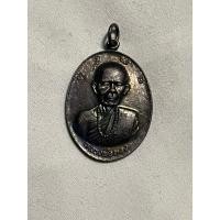 ราคา เหรียญหลวงพ่อทอง วัดสระแก้ว จ.ปราจีนบุรี ปี 2518 (25056971168)