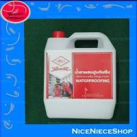 ราคา น้ำยาผสมปูนกันซึม 5 ลิตร (WATERPROOFING) (17638311581)