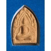 ราคา พระขุนแผนมีกิน รุ่นจตุรพิธพรชัย 2 เนื้อผงน้ำมันผสมมวลสารเก่า โรยพลอย ฝังตะกรุด กดมือโบราณ (24454121779)