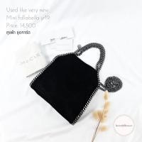 ราคา used stella falabella mini yr19 (15685985870)