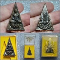 ราคา พระกำลังแผ่นดิน มวลสารจิตรลดา ฉลองสิริราชสมบัติครบ 50 ปี พ.ศ.2539 เนื้อนวโลหะ (18175506934)