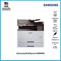 ราคา Samsung MultiXpress White-Black SL-K2200ND Laser Multifunction Printer (SS025H) (11431835055)