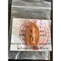 ราคา กุมารทอง(ในใบฝอยเขียนว่า รักยม) เนื้อดิน 7 ป่าช้า ฝังชิ้นอาถรรพ์ (23917691611)