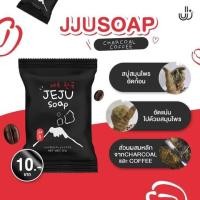 ราคา สบู่วิตามินมินิบายเจจูโคเรีย สูตรกาแฟ (5654105290)