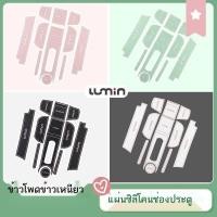 ราคา 【LUMIN Changan 2024】 เหมาะสำหรับพรมรางประตูข้าวโพดขี้ผึ้ง Changan, เสื่อรางจัดเก็บ, เสื่อกันลื่น, (27004613490)
