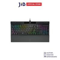 ราคา KEYBOARD (คีย์บอร์ด) CORSAIR K70 PRO RGB (BLACK) (CORSAIR OPX OPTICAL SWITCH - RGB - EN/TH) (CH-910941A-TH) (40709364587)
